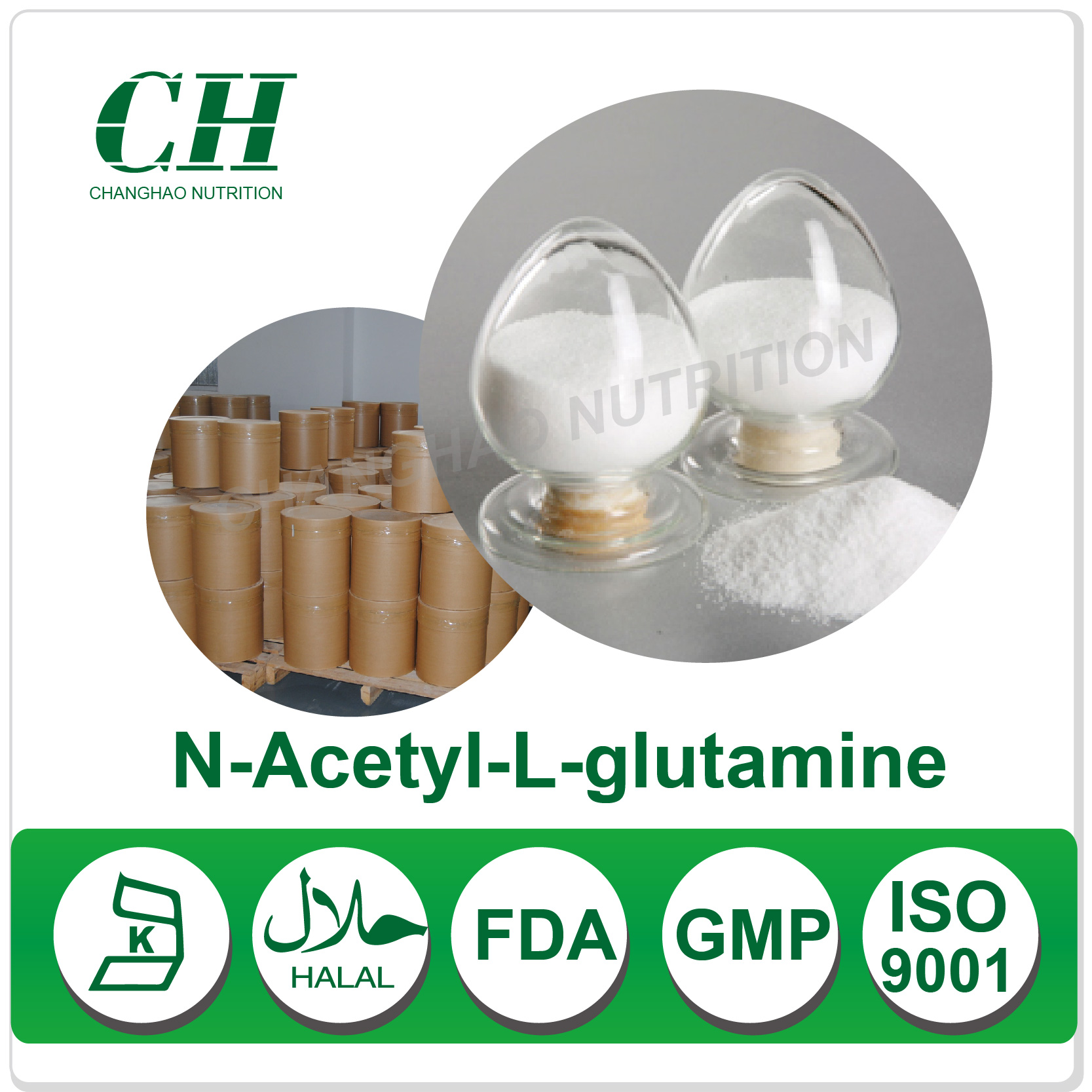 阿里 氨基酸-N-Acetyl-L-glutamine-01.jpg