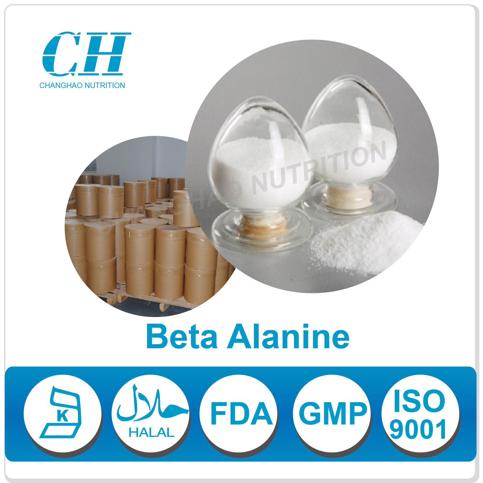 阿里 氨基酸-beta alanine-01.jpg